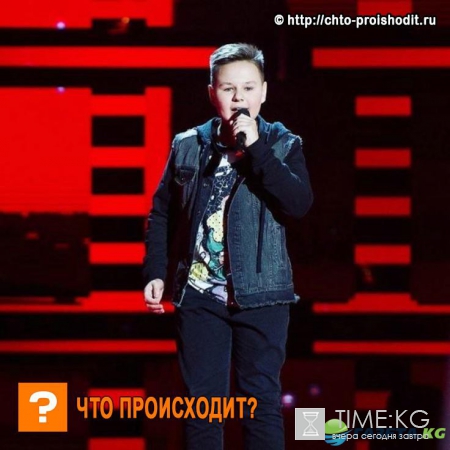 «Голос Дети» 4 сезон: имена и фото первых участников команд, видео выступлений