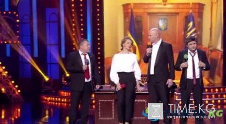 «Грудь аиста» – «Квартал 95» «взорвал» зал своим номером о политиках Украины