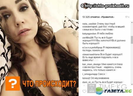 Грустная полураздетая Анфиса Чехова намекнула на развод с любимым мужем