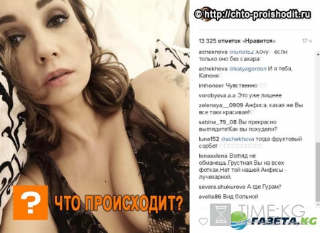 Грустная полураздетая Анфиса Чехова намекнула на развод с любимым мужем