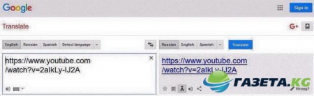 Гугл переводчик "передал привет" Роскомнадзору, или как открыть заблокированные сайты