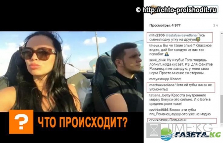 «Гусь сменил одну утку на другую»: губошлепка Виктория Романец не может угомонить свои «вареники»