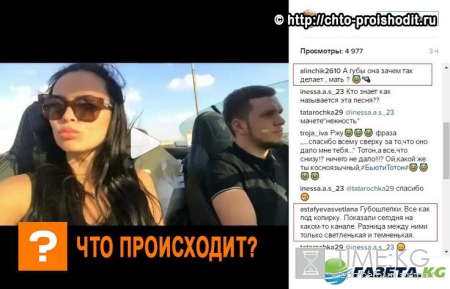 «Гусь сменил одну утку на другую»: губошлепка Виктория Романец не может угомонить свои «вареники»