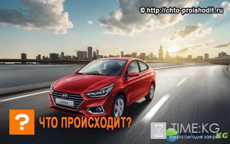 Hyundai установила антикризисную цену на новый Solaris для России