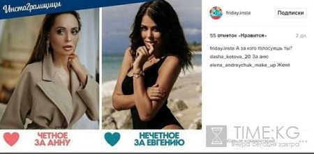 Инстаграмщицы на Пятнице смотреть 11 и 12 серию 22 02 17