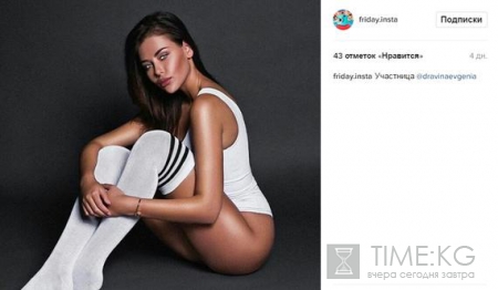 Инстаграмщицы на Пятнице смотреть 11 и 12 серию 22 02 17