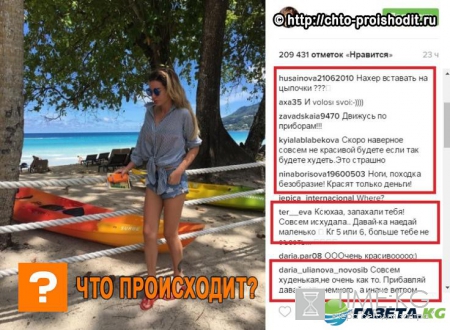 «Исчезающая на глазах» Ксения Бородина насторожила поклонников снимком без фильтра