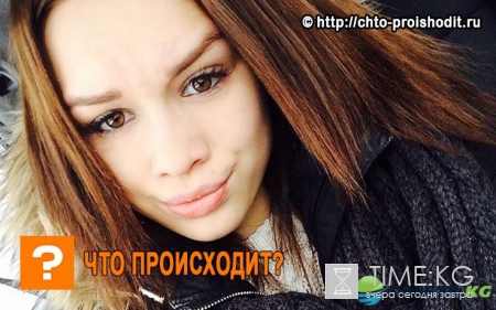 Изнасилованная Диана Шурыгина ответила на часто задаваемые вопросы - девушка записала видео