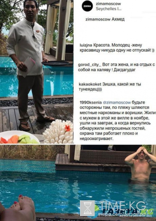 Какие неприятные сюрпризы ожидают Ксению Бородину и Курбана Омарова во время отпуска?