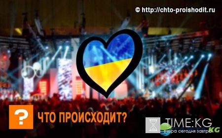 Киев анонсировал продажу билетов на Евровидение-2017, которого, скорее всего, не будет