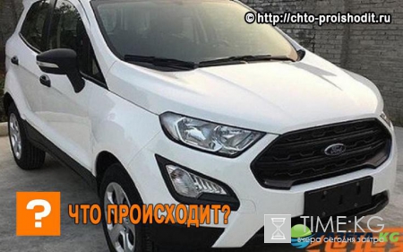 Китайский журнал рассекретил обновленный Ford EcoSport 2017