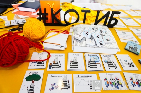 «Код ИБ» в Волгограде. Дважды особенный день