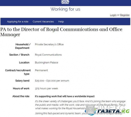 Королева Елизавета II ищет персонального помощника на зарплату в 30 тыс. фунтов