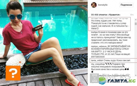 Ксения Бородина «больна»: истощенный вид телеведущей на Сейшелах шокировал ее поклонников