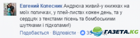 Кузьма Скрябин: соцсети объединил день памяти об артисте Кузьма Скрябин: соцсети объединил день памяти об артисте