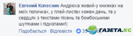 Кузьма Скрябин: соцсети объединил день памяти об артисте