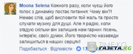 Кузьма Скрябин: соцсети объединил день памяти об артисте Кузьма Скрябин: соцсети объединил день памяти об артисте