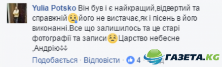 Кузьма Скрябин: соцсети объединил день памяти об артисте Кузьма Скрябин: соцсети объединил день памяти об артисте