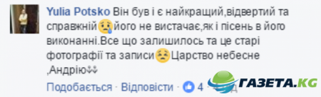 Кузьма Скрябин: соцсети объединил день памяти об артисте