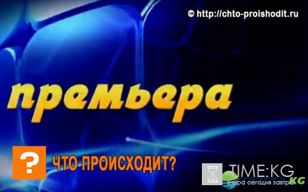 КВН 2017, высшая лига, первая игра сезона: смотреть онлайн