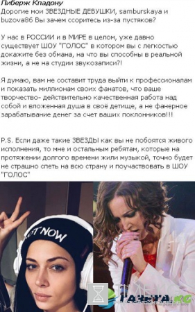 Либерж Кпадону придумала, как разрешить спор Бузовой и Самбурской