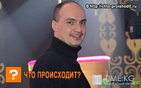 Максим Паперник: биография, фото, причина смерти
