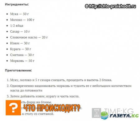 Масленица 2017 года рецепты блинов: самые вкусные, тонкие и оригинальные блины на масленичную неделю