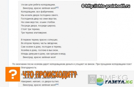 Масленица 2017 календарь по дням недели: что нельзя делать, как нужно праздновать