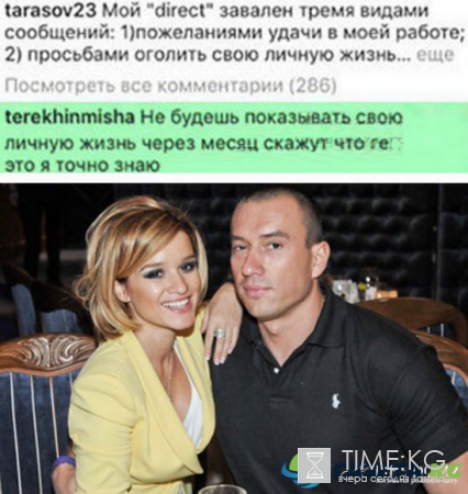Михаил Терехин дал совет Дмитрию Тарасову