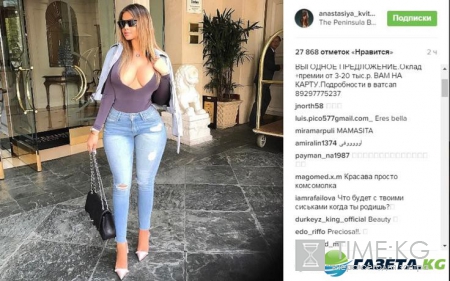 Модель Анастасия Квитко удивила фанатов непропорциональными формами