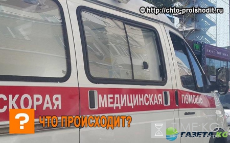 Москвичка оказалась в реанимации после хирургического вмешательства