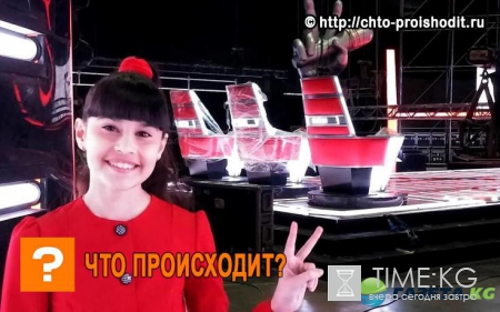 На шоу «Голос Дети» Диана Анкудинова шокировала всех своим талантом, но ни один из членов «обалдевшего» жюри к ней не повернулся