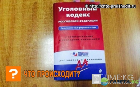 На Ставрополье мужчина изнасиловал и задушил своего 12-летнего племянника