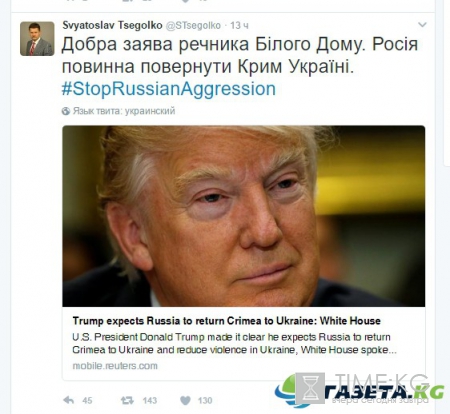 На Украине вызвало восторг заявление Белого дома США о Крыме