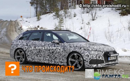 Начались «шпионские» тесты обновленного универсала Audi RS4 Avant 2018