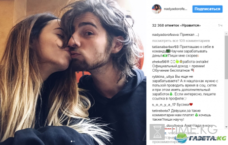 Надя Дорофеева показала, как встречает мужа после разлуки (фото)
