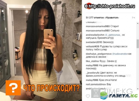Наталья Рудова из сексапильной блондинки превратилась в роковую брюнетку