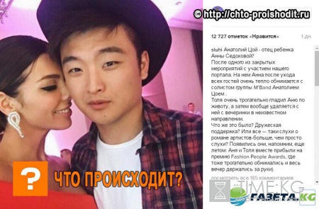 Наталья Рудова закрутила роман с музыкантом Анатолием Цоем
