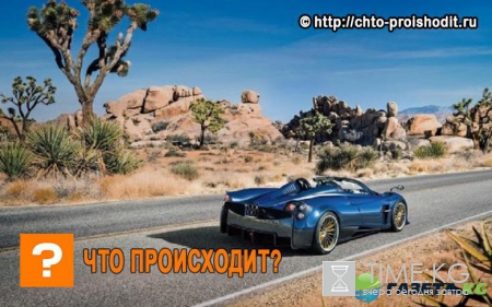 Названа цена на самый быстрый гиперкар Pagani с двигателем от монстра