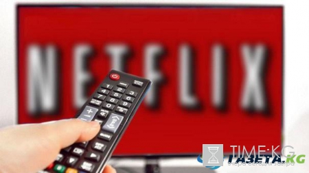 Netflix на украинском: популярный американский канал открывает вещание для украинцев