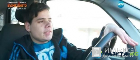 Невероятно, но факт: парень с ампутированными ногами получил права на вождение авто