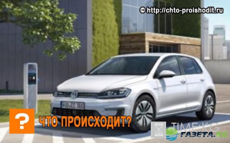 Nissan, Toyota и Volkswagen начнут выпускать свои электрокары в Украине