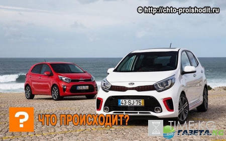 Новое поколение Kia Picanto 2017 получило официальные характеристики