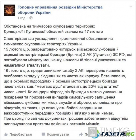 Новости "Новороссии": в "ЛНР" дезертировали 20% боевиков, прихватив с собой оружие