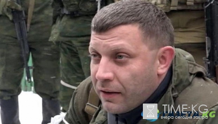 Новости "Новороссии": Захарченко официально имеет инвалидность по психзаболеванию – опубликован документ