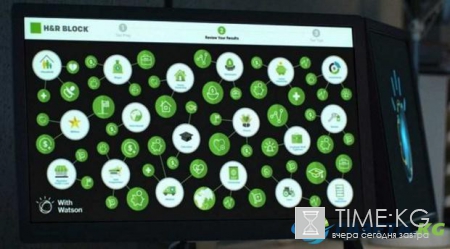 Новые технологии: суперкомпьютер Watson будет возвращать деньги, потраченные на налоги