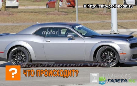 Новый Dodge Challenger Demon 2017 попался фотошпионам