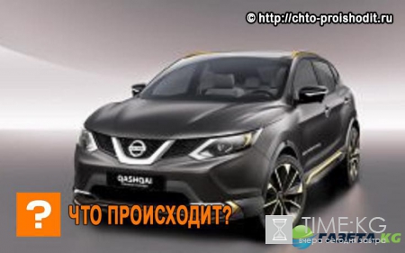 Новый Nissan Qashqai 2017 уже доступен в России с мотором 1.2 и ЭРА-ГЛОНАСС