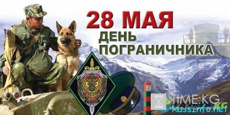 Официальный календарь на май 2017 года