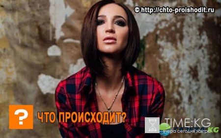 Ольга Бузова едва не выпала из откровенного купальника не по размеру